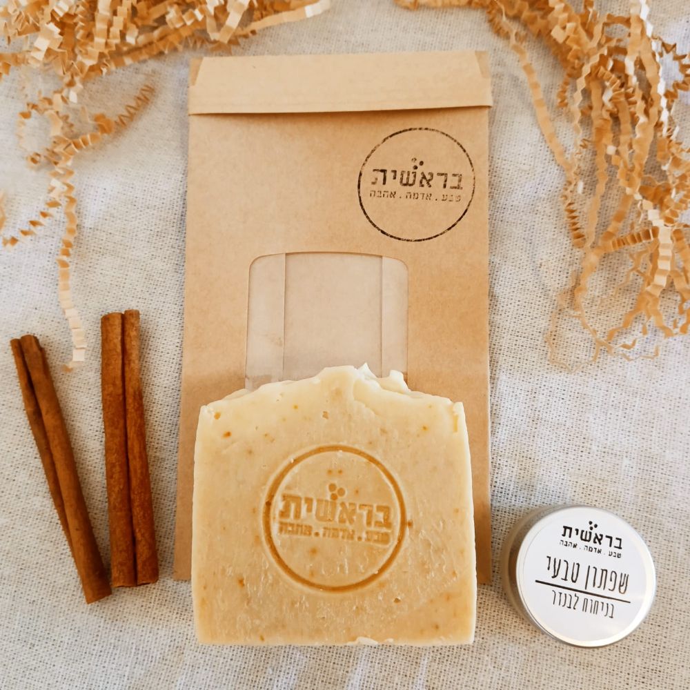 מארז חורף אישי